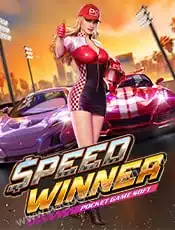 Speed Winner_cover