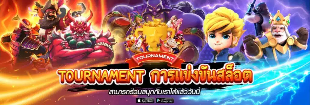Game-Tournament-min