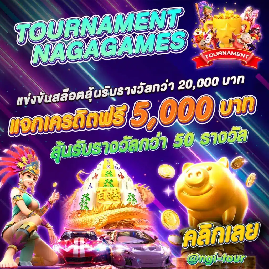 Tournament-naga